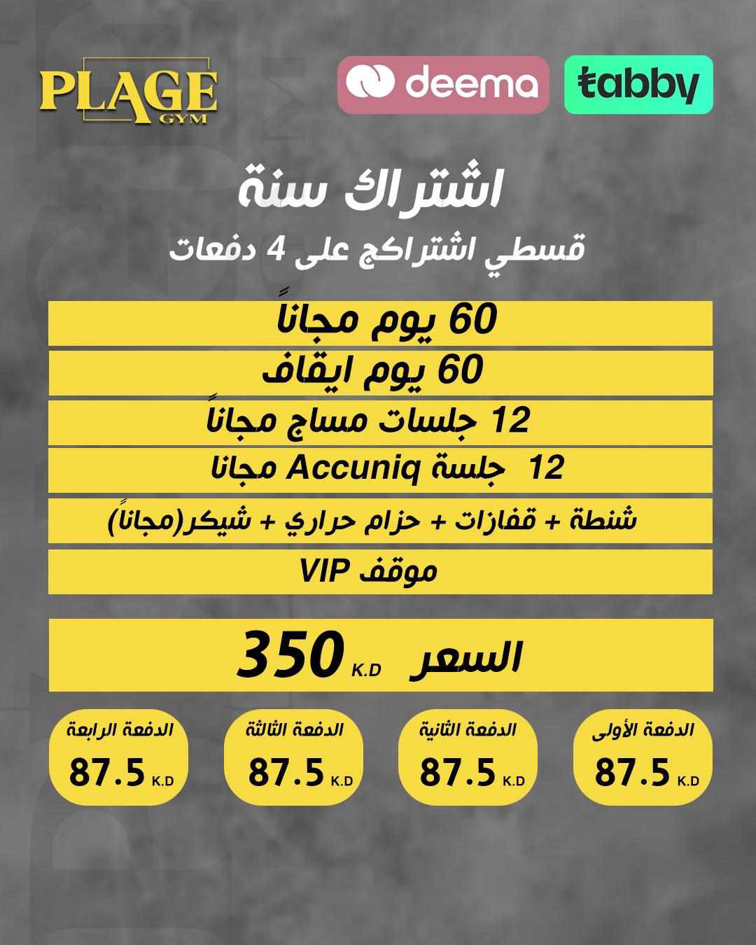 c3bbeb23-d4e0-43ee-ab7